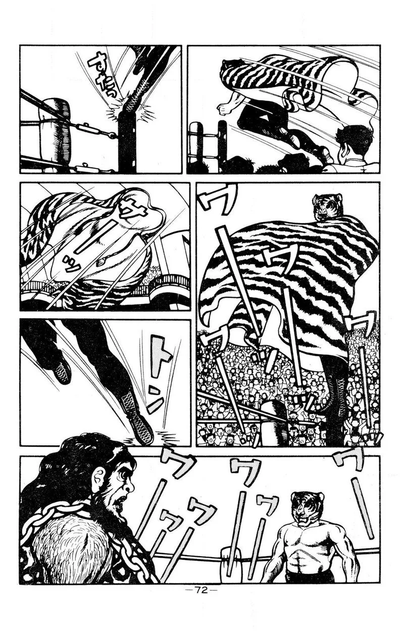 Tiger Mask Chapter 11 page 17