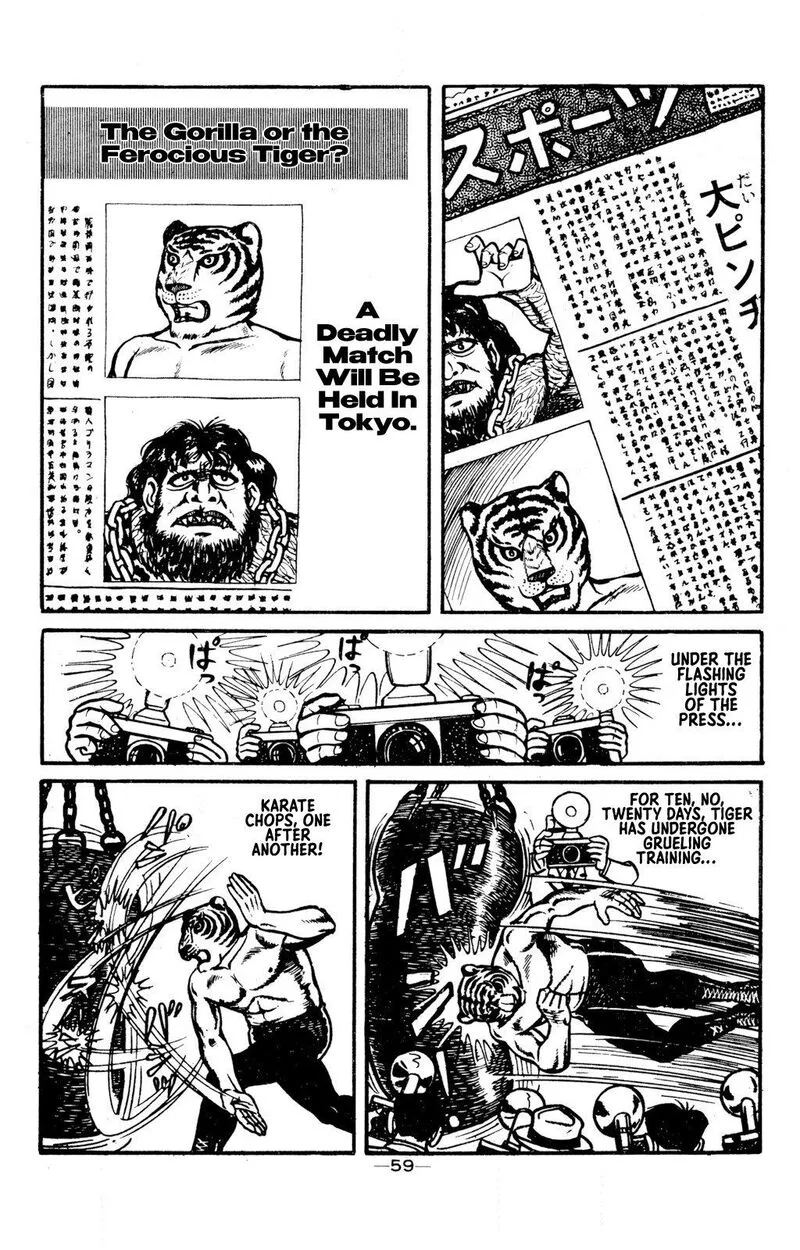 Tiger Mask Chapter 11 page 4