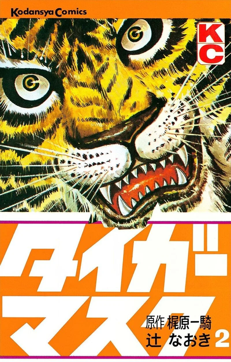 Tiger Mask Chapter 11 page 1