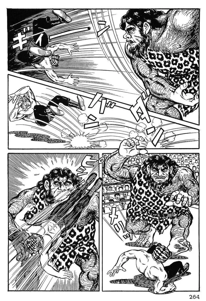 Tiger Mask Chapter 12 page 5