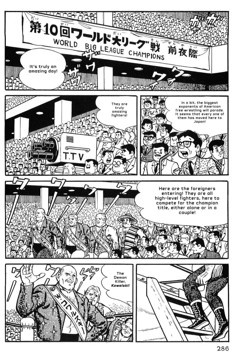 Tiger Mask Chapter 13 page 6