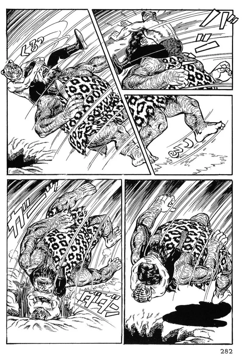 Tiger Mask Chapter 13 page 2