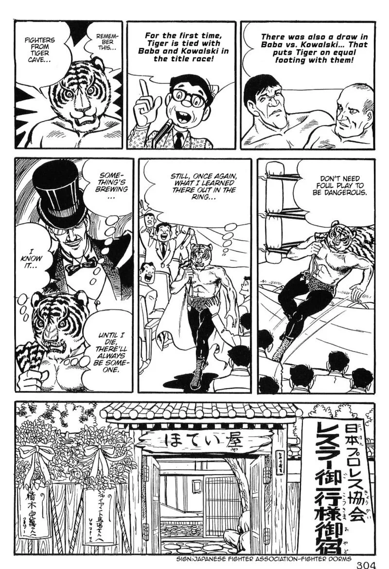 Tiger Mask Chapter 14 page 4
