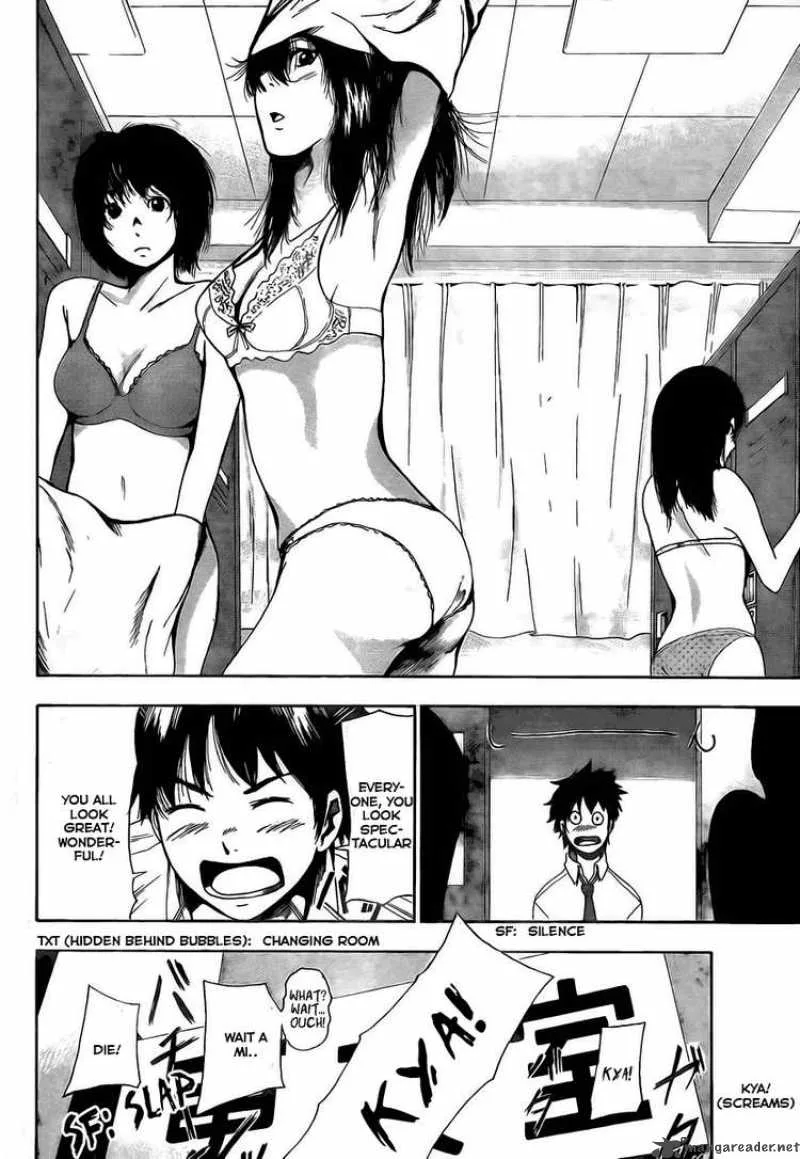 Tiji-Kun! Chapter 1 page 4