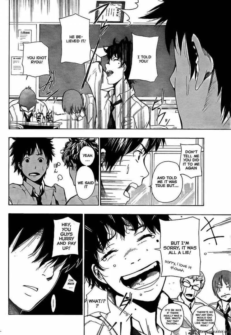 Tiji-Kun! Chapter 1 page 6