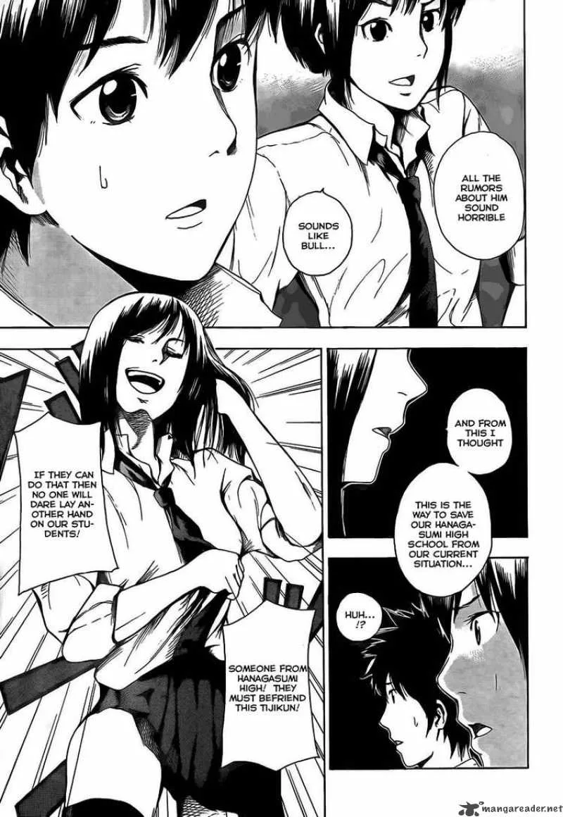 Tiji-Kun! Chapter 1 page 15