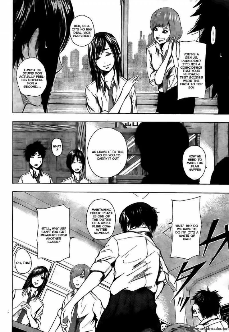 Tiji-Kun! Chapter 1 page 16