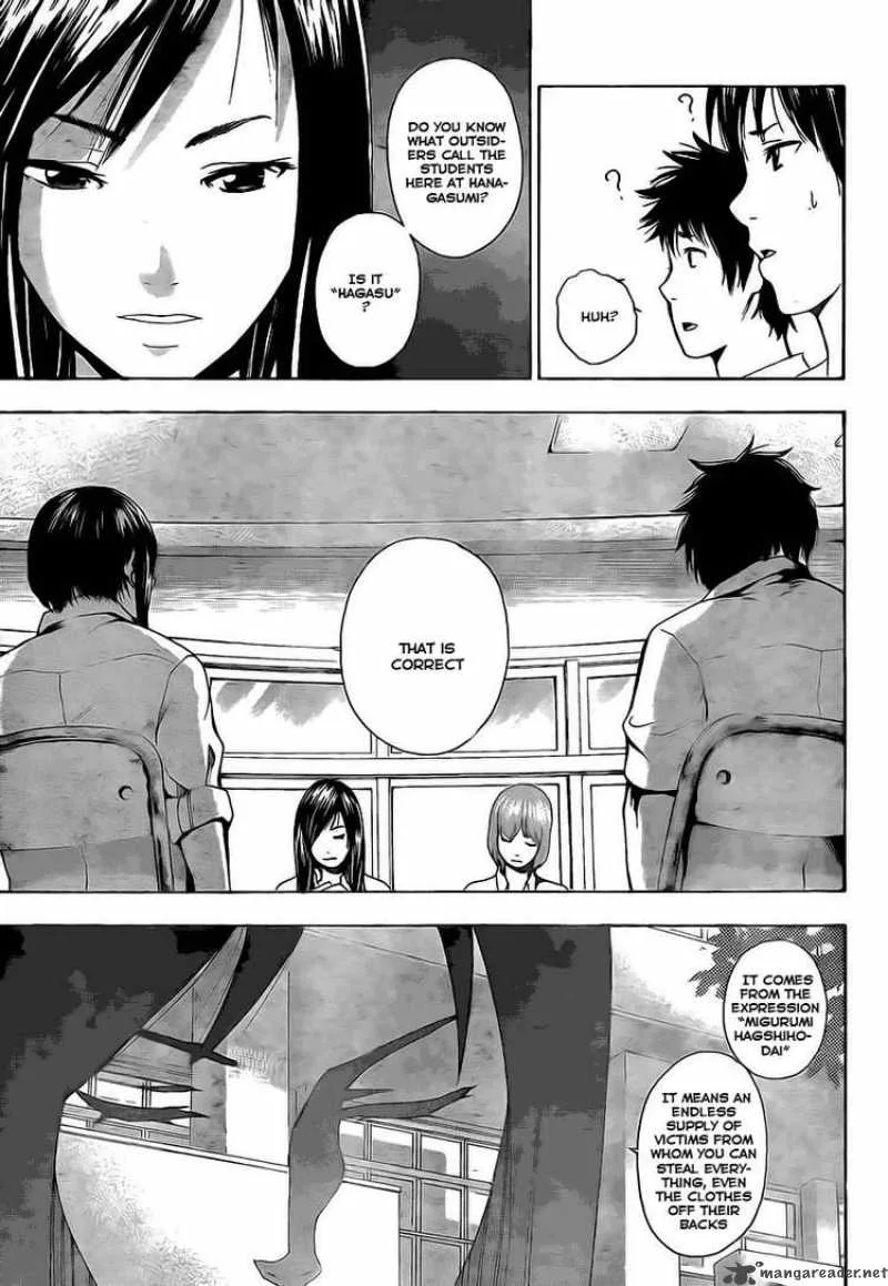 Tiji-Kun! Chapter 1 page 11