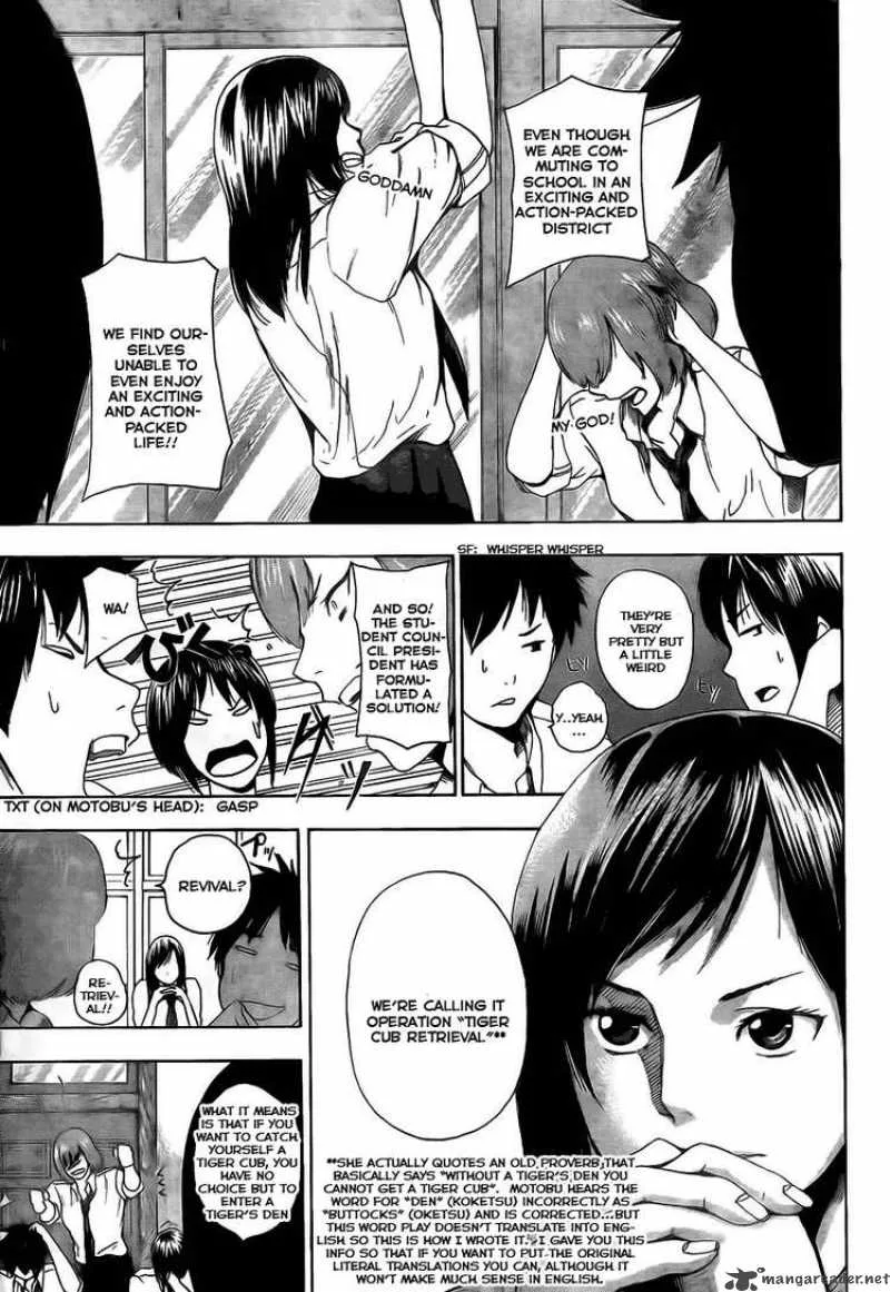 Tiji-Kun! Chapter 1 page 13