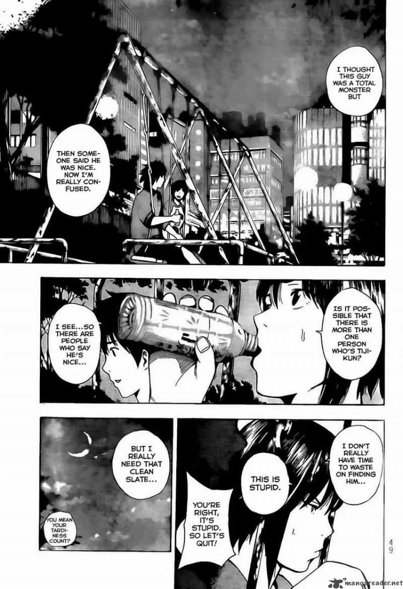 Tiji-Kun! Chapter 1 page 32
