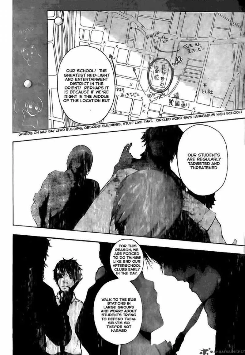 Tiji-Kun! Chapter 1 page 12