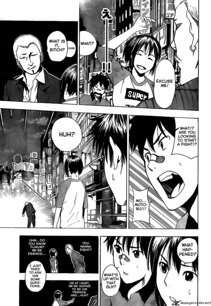 Tiji-Kun! Chapter 1 page 28