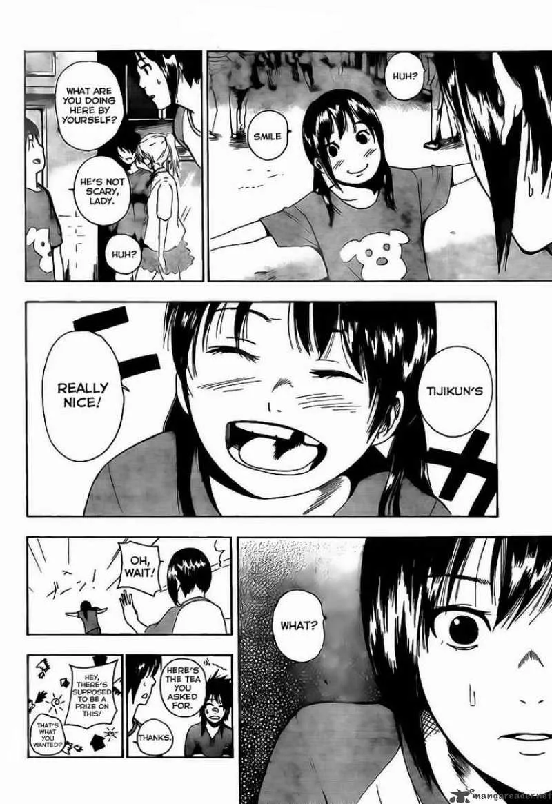 Tiji-Kun! Chapter 1 page 31