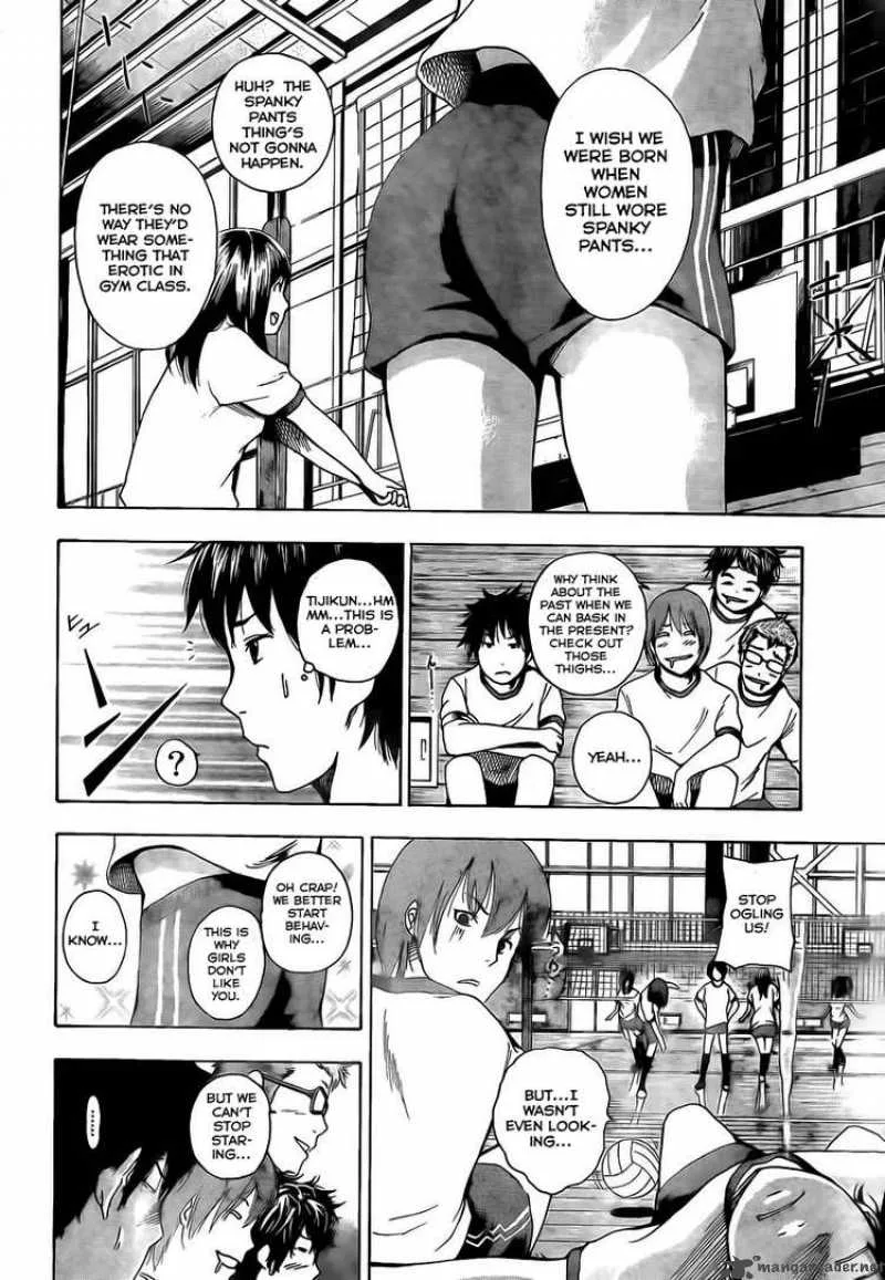 Tiji-Kun! Chapter 1 page 20