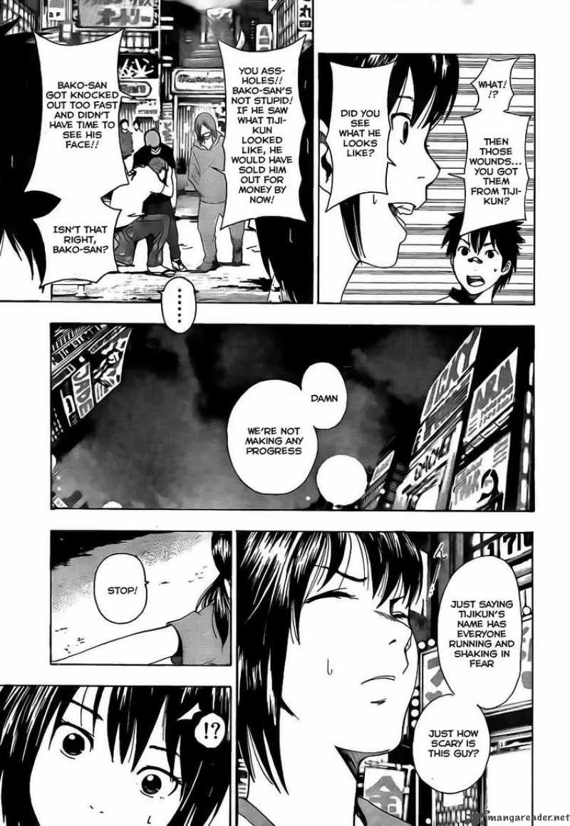 Tiji-Kun! Chapter 1 page 30