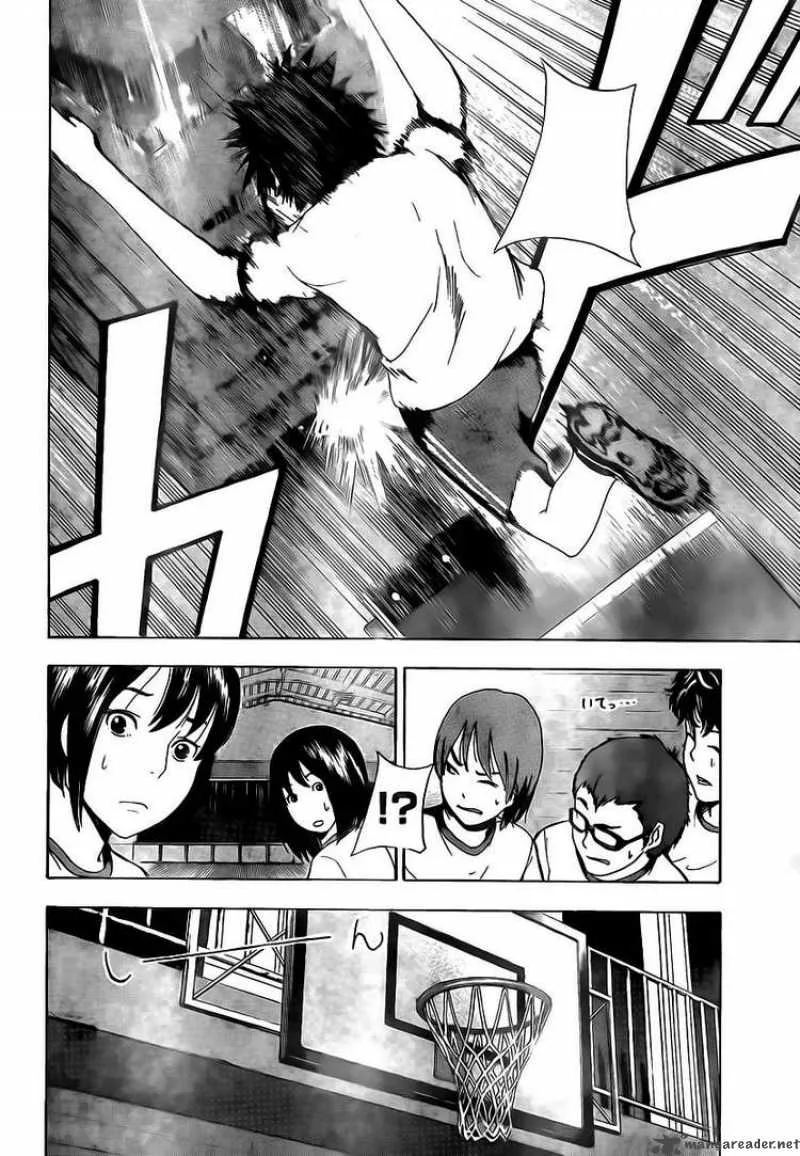 Tiji-Kun! Chapter 1 page 24