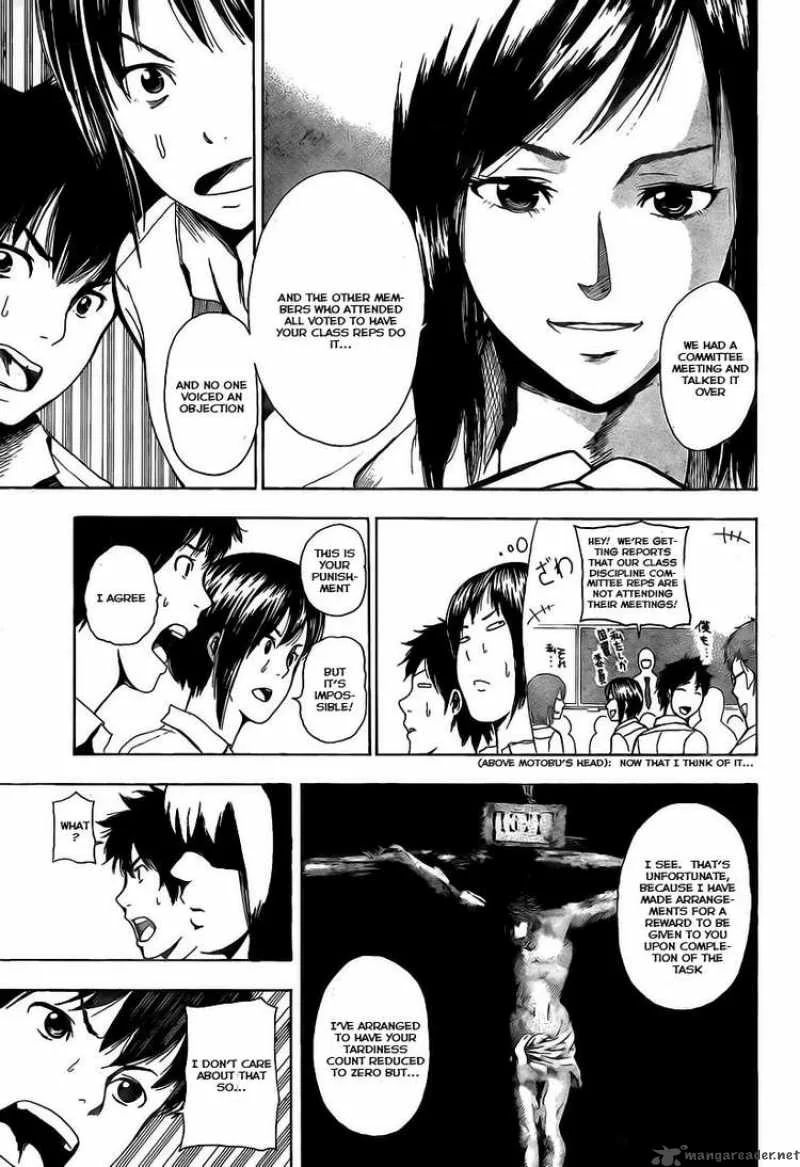 Tiji-Kun! Chapter 1 page 17