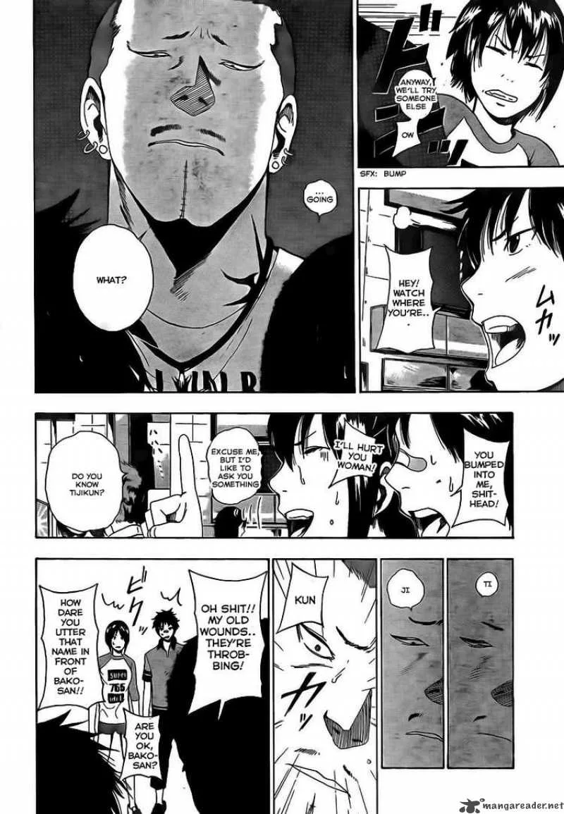 Tiji-Kun! Chapter 1 page 29
