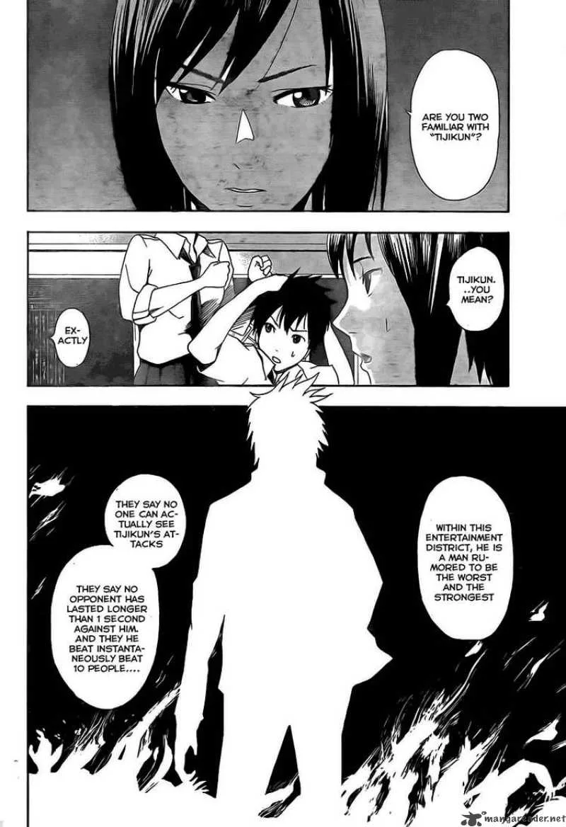 Tiji-Kun! Chapter 1 page 14