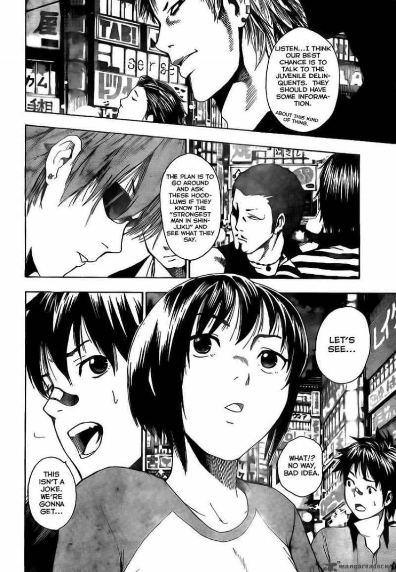Tiji-Kun! Chapter 1 page 27