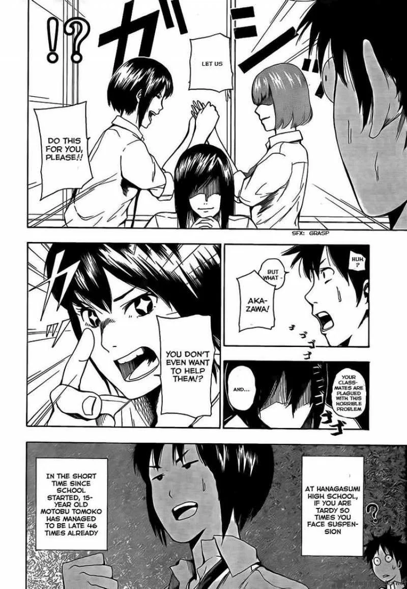 Tiji-Kun! Chapter 1 page 18