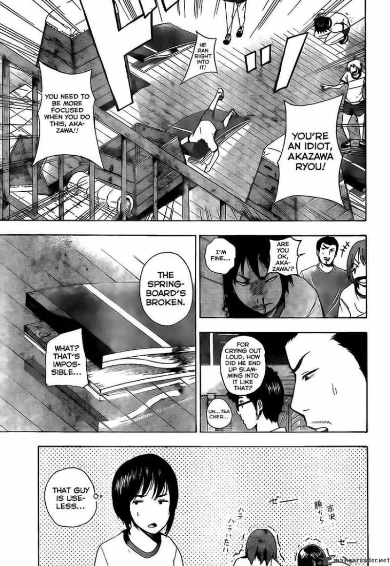 Tiji-Kun! Chapter 1 page 25