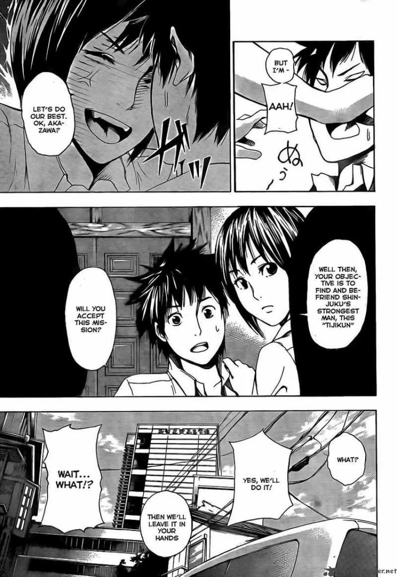 Tiji-Kun! Chapter 1 page 19