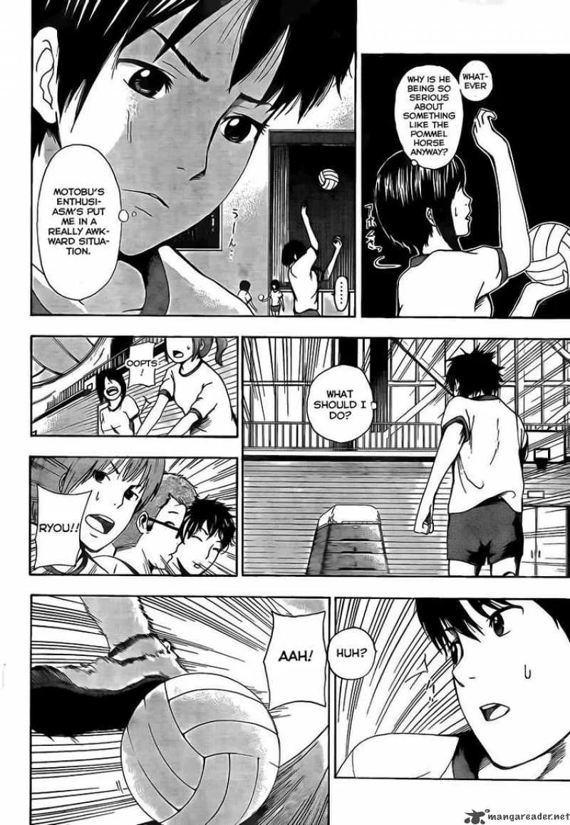 Tiji-Kun! Chapter 1 page 22