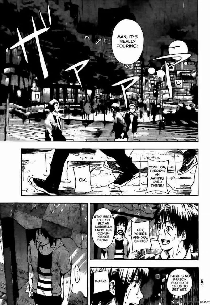 Tiji-Kun! Chapter 1 page 41