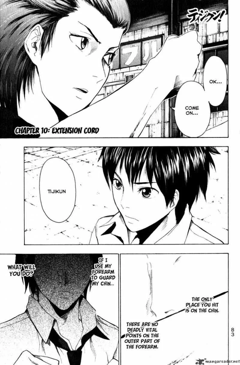 Tiji-Kun! Chapter 10 page 2
