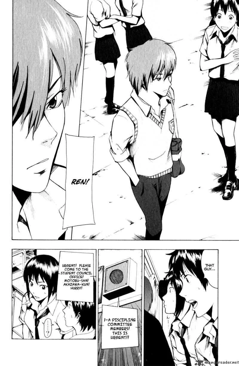 Tiji-Kun! Chapter 11 page 3