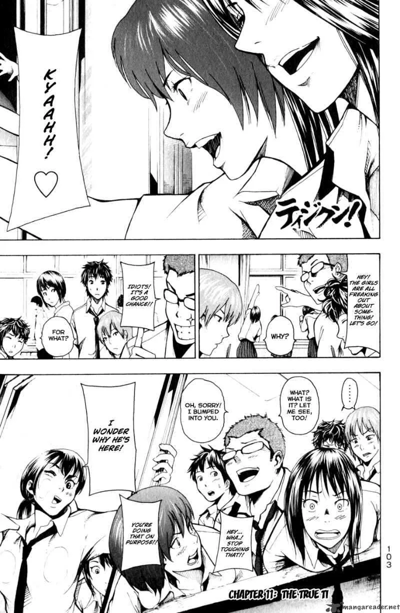 Tiji-Kun! Chapter 11 page 2