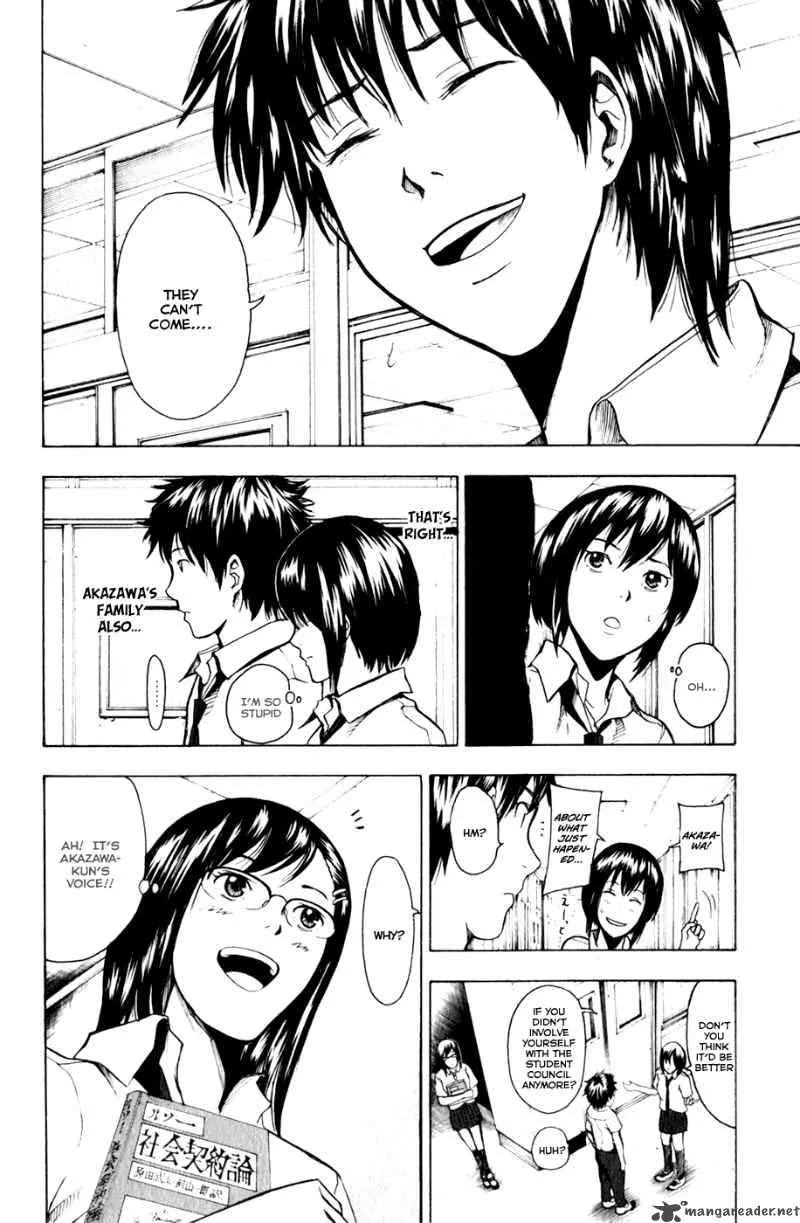 Tiji-Kun! Chapter 11 page 7