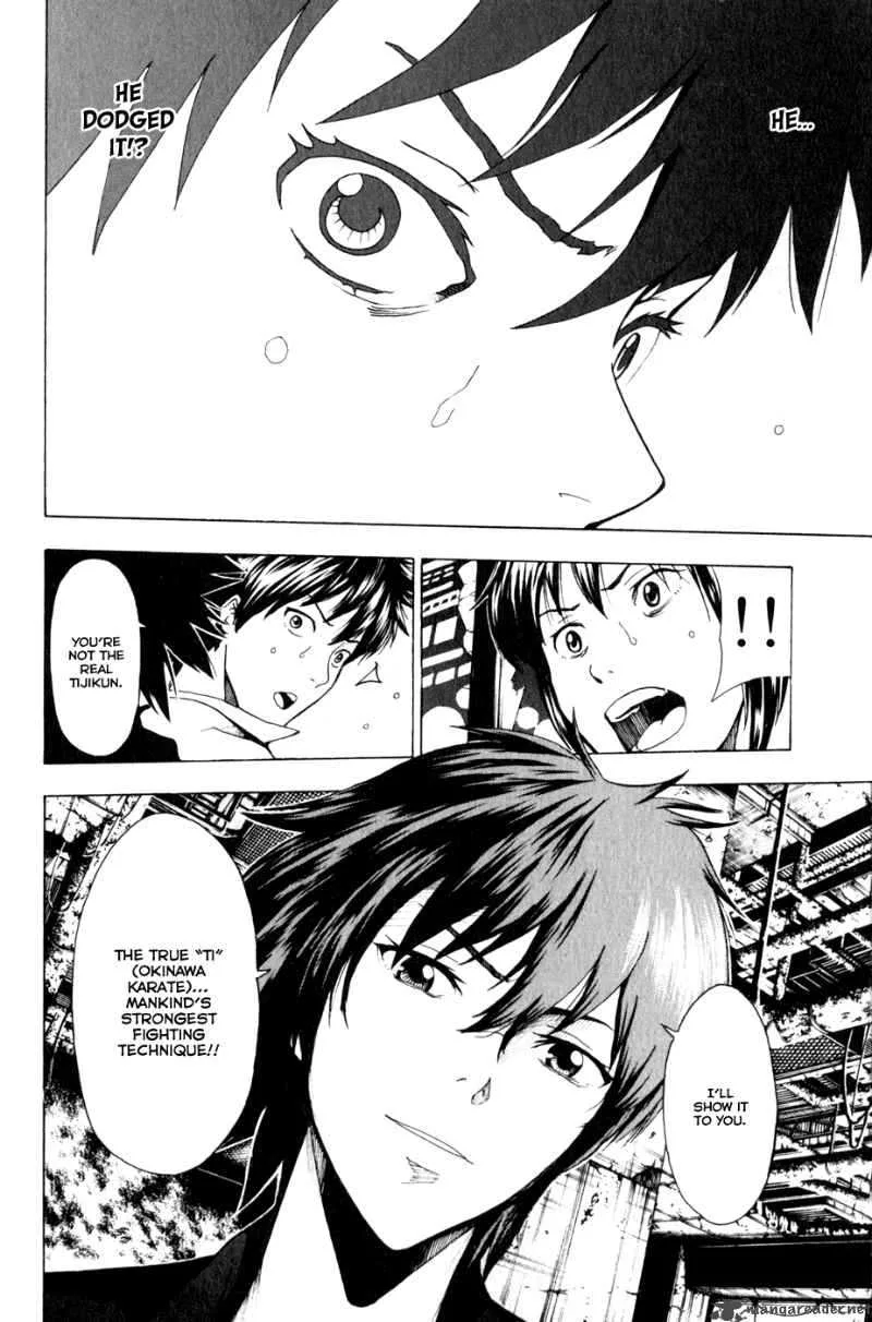 Tiji-Kun! Chapter 11 page 20