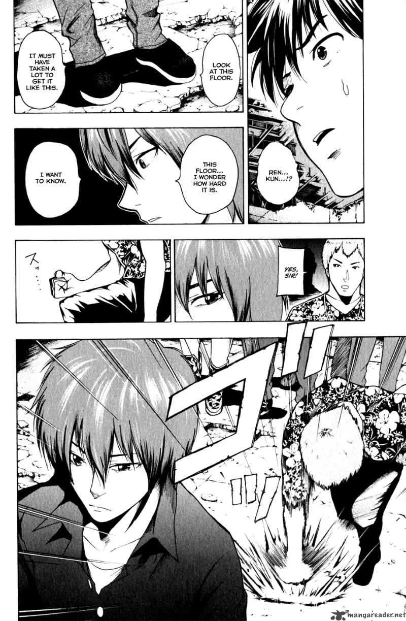 Tiji-Kun! Chapter 11 page 13