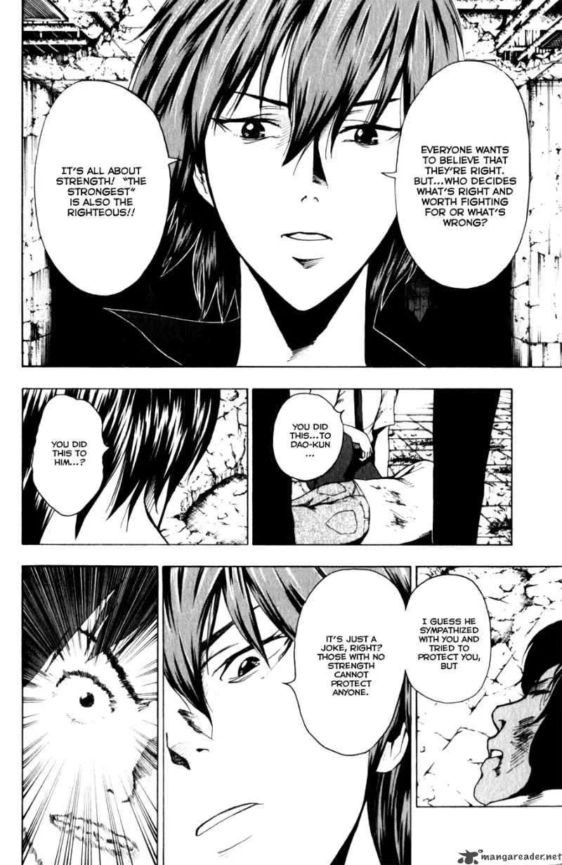 Tiji-Kun! Chapter 11 page 17