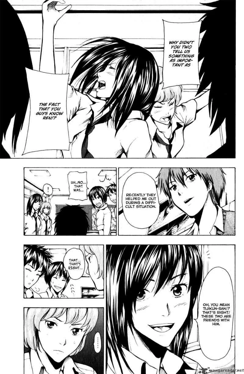 Tiji-Kun! Chapter 11 page 4