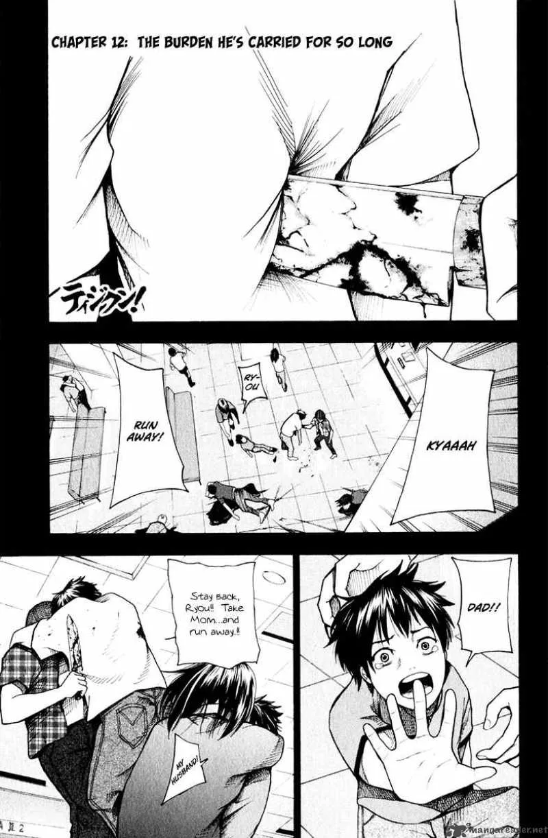 Tiji-Kun! Chapter 12 page 2