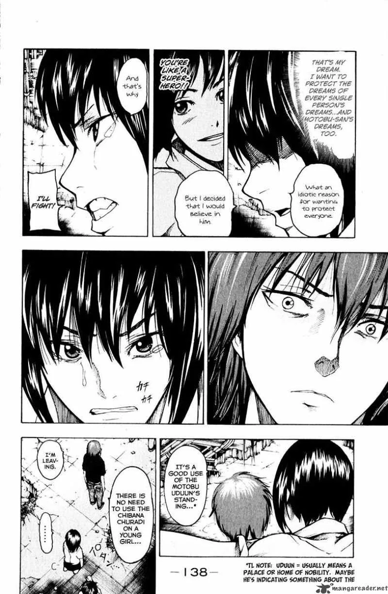 Tiji-Kun! Chapter 12 page 16