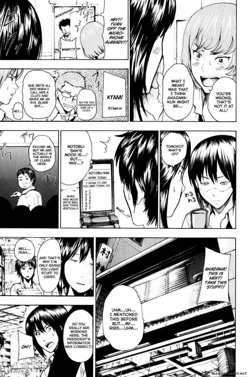 Tiji-Kun! Chapter 13 page 6