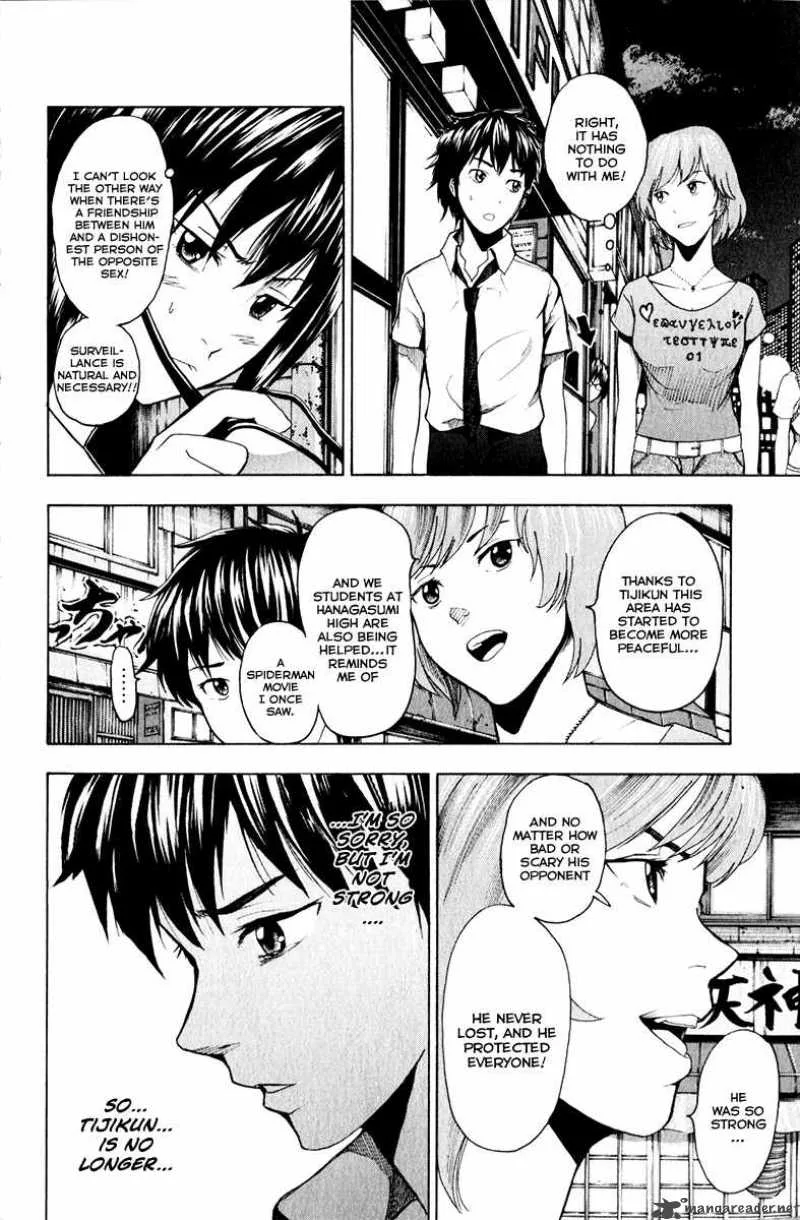 Tiji-Kun! Chapter 13 page 9