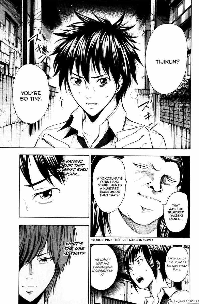Tiji-Kun! Chapter 13 page 20