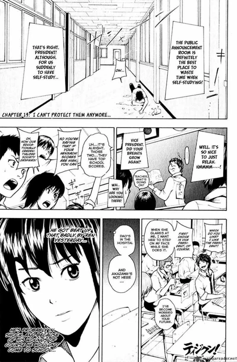 Tiji-Kun! Chapter 13 page 2