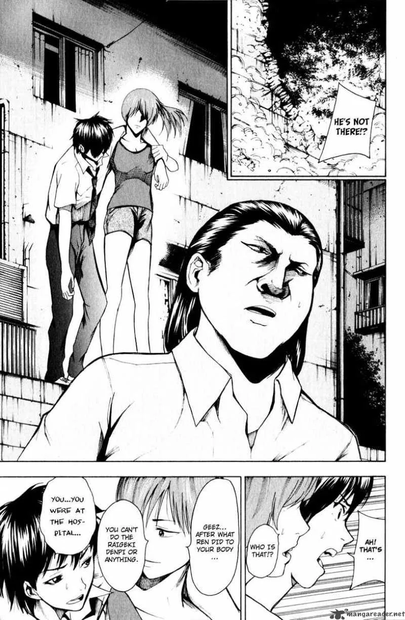 Tiji-Kun! Chapter 14 page 3