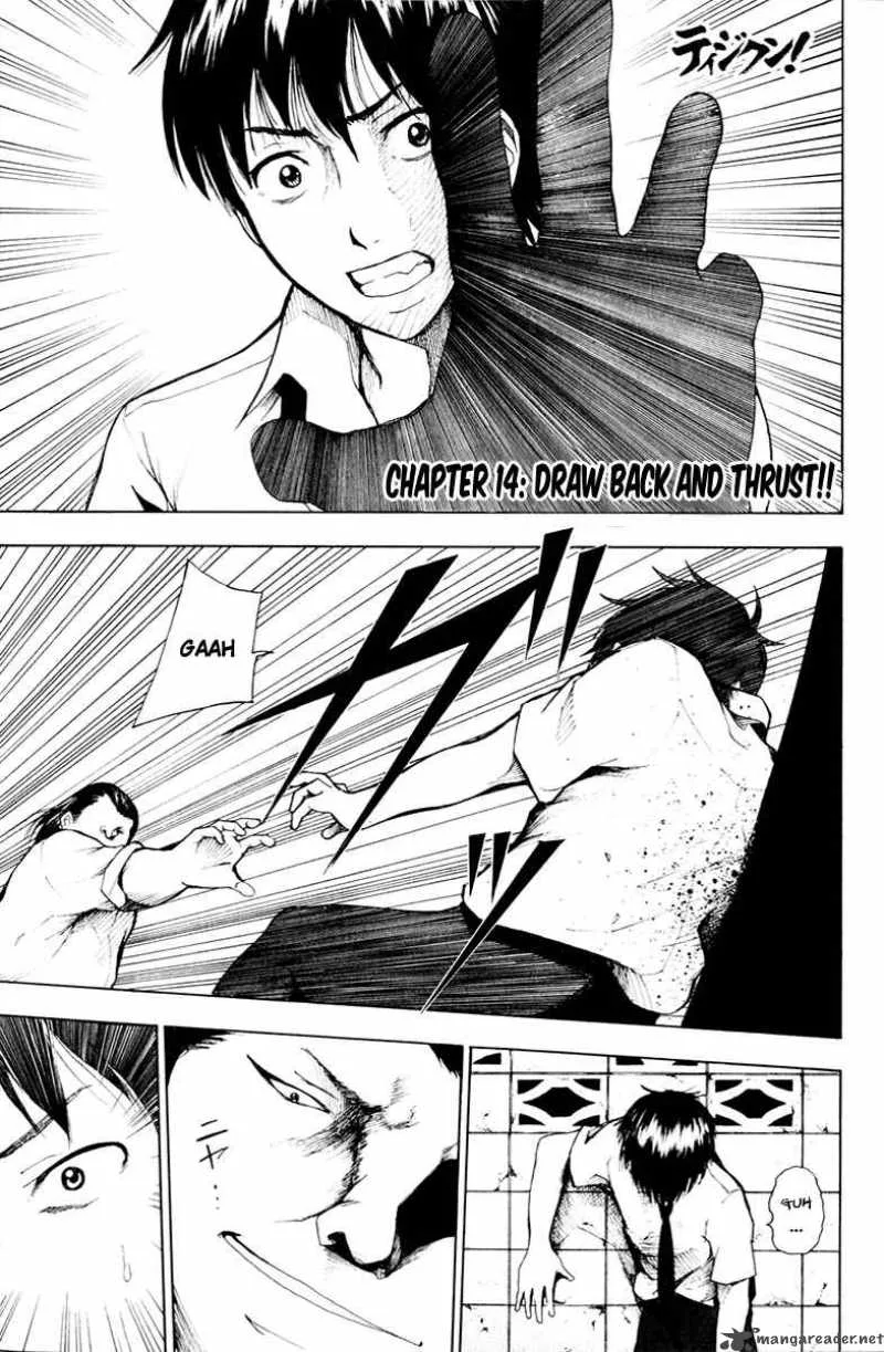 Tiji-Kun! Chapter 14 page 1