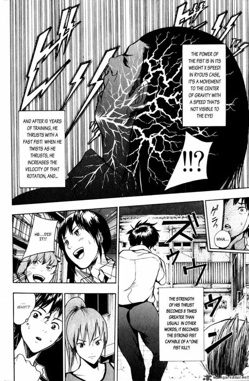 Tiji-Kun! Chapter 14 page 15