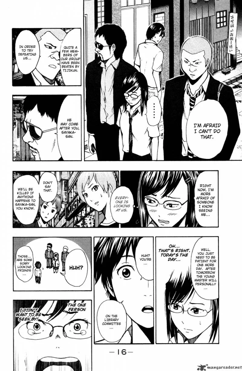 Tiji-Kun! Chapter 15 page 17
