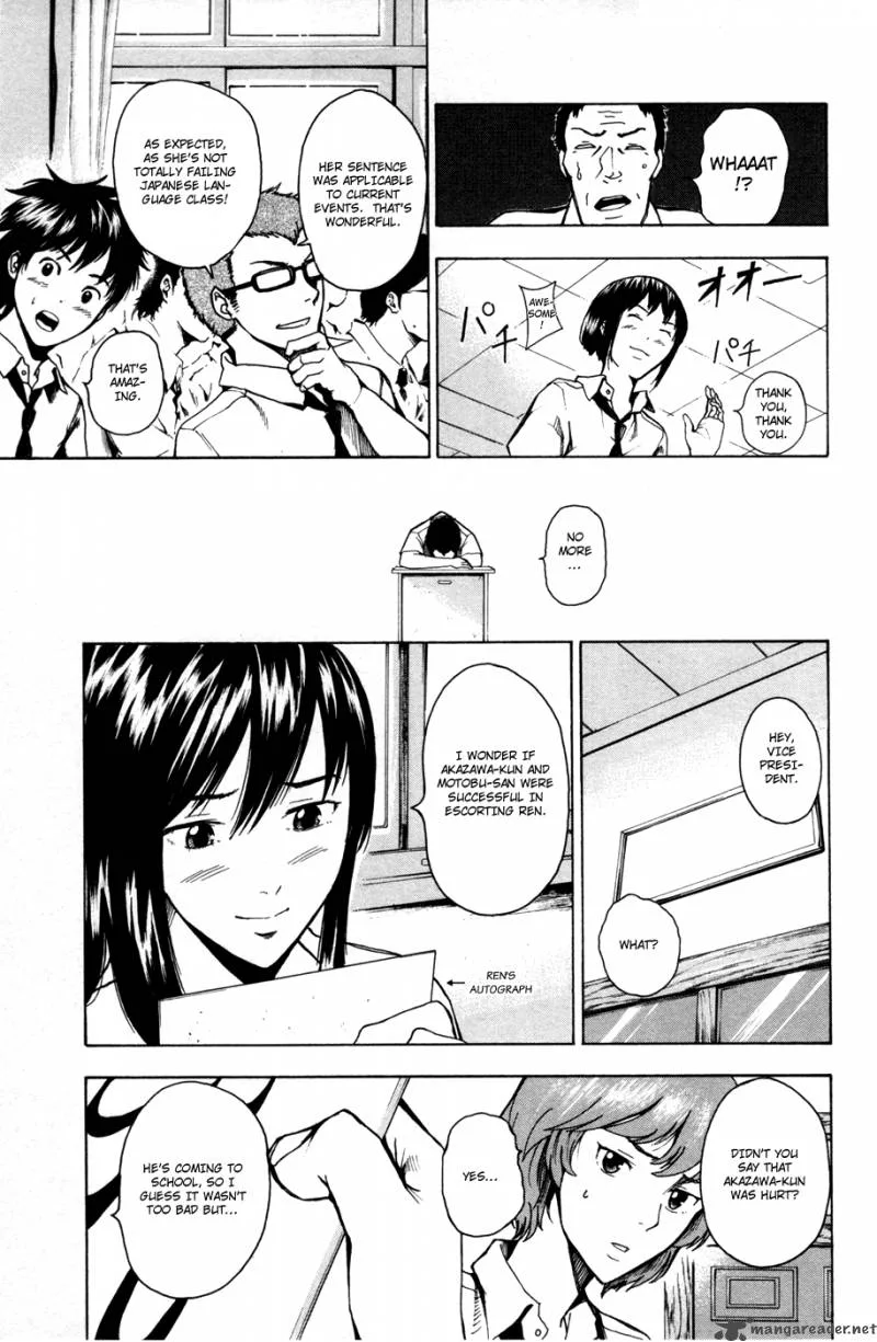 Tiji-Kun! Chapter 15 page 8