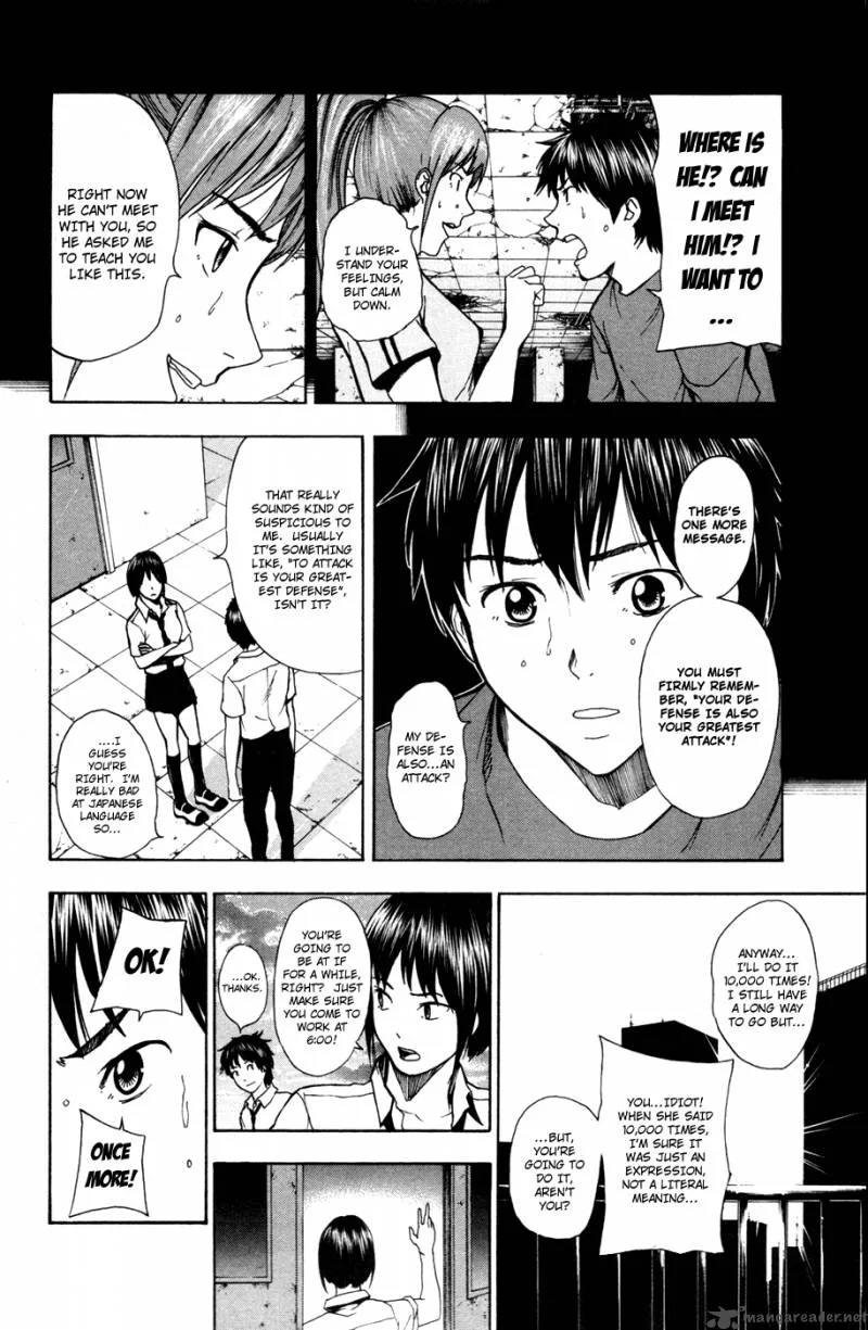 Tiji-Kun! Chapter 15 page 15