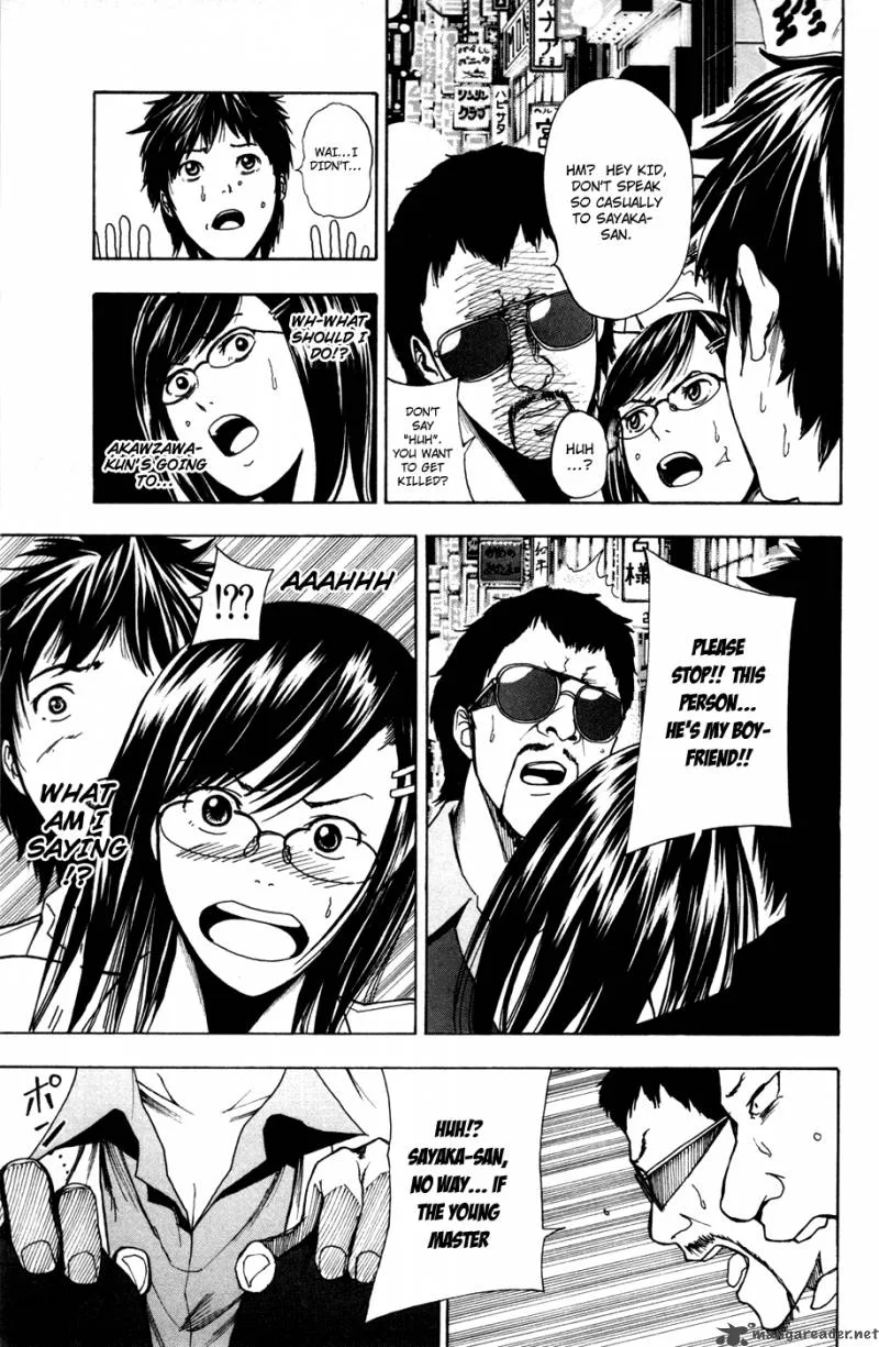 Tiji-Kun! Chapter 15 page 18